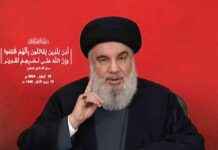 Hezbollah-leider Hassan Nasrallah gedood in Israëlische legeraanval news-28092024-113452